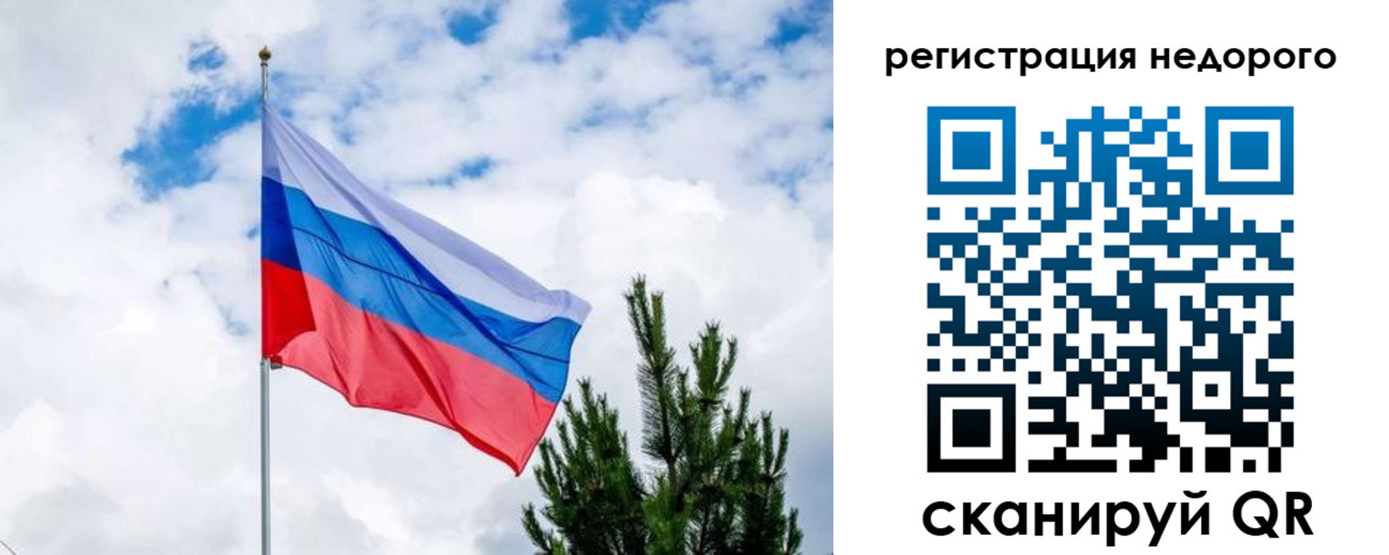 пропишу в квартире в Армавире